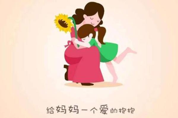 探究木命父母的深层含义与影响：赋予孩子生命的力量与智慧