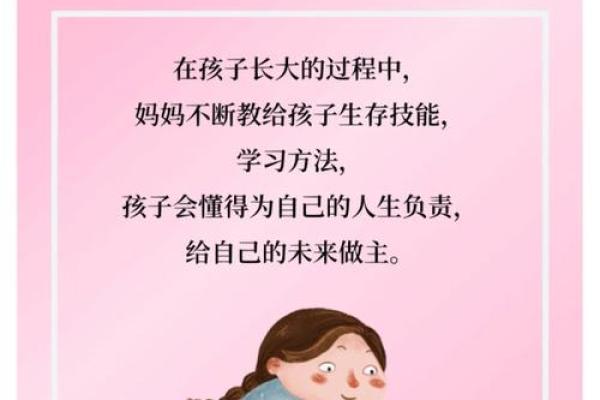 独特命运：解密九七年五月二十出生的人生旅程与性格特征
