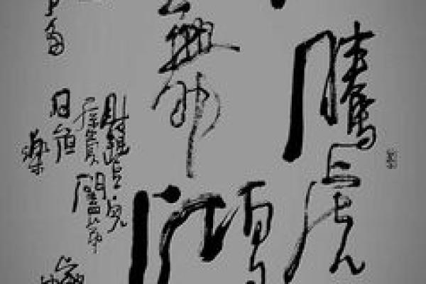 如何通过男生名字中的字义来提升运势与个性魅力