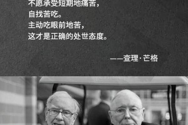 命都没了，有钱又有什么用？深思人生的意义与财富的关系