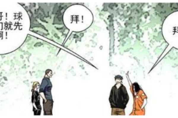 命理解析：桃花劫命格女子的情感与人生旅程