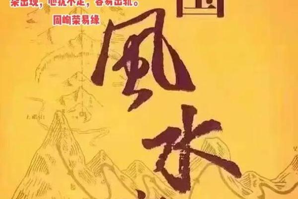 命带正官：揭开命理中的正官之谜与人生启示
