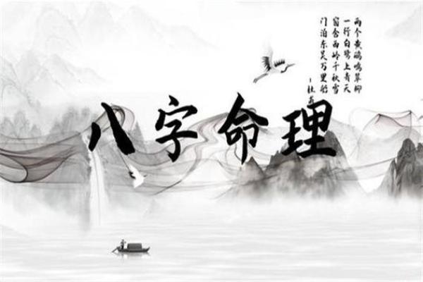 命理四官解析：揭示命运背后的神秘力量
