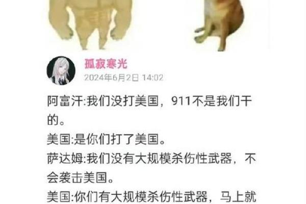 命局中的牛：不同颜色蕴含的命运与智慧分析