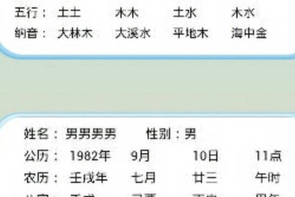 龙年六月出生的人命运解析及人生特点