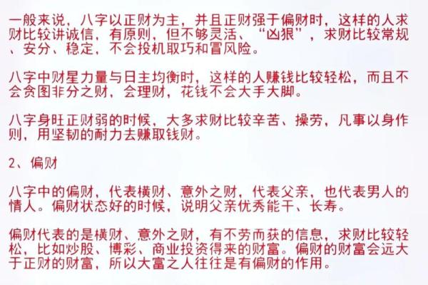 水命人如何提升财运？掌握这几点，让财富流动不息！