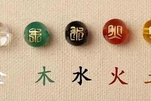 命卦五行之土：坚实基础上的智慧与运势转变