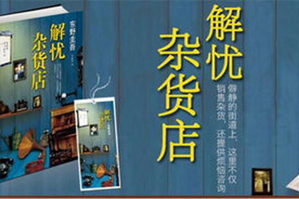 路旁小店的奇妙命名：探寻那些独特的名字背后的故事