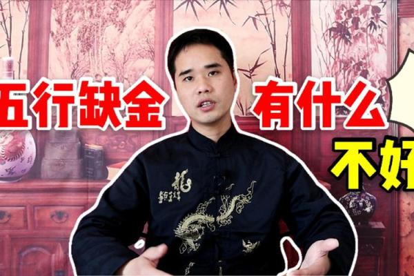 男命五行土旺的深刻含义与生活启示