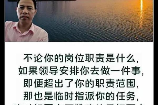 领导想要我的命，究竟是什么意思？解读职场中的潜在压力与挑战