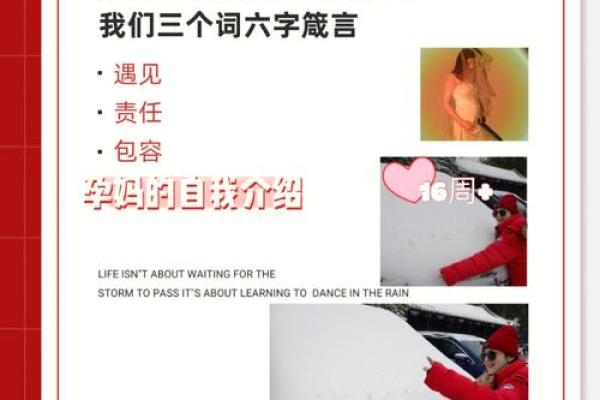 明年出生的宝宝命运解析：遇见属于你的星辰!