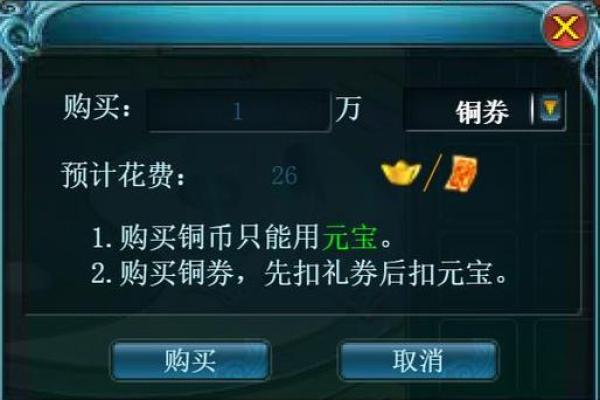 命主铃星：探索铃星的神秘与魅力