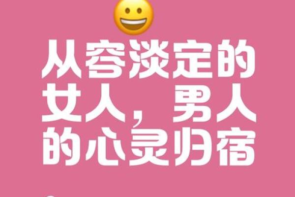 命不如烟：生活的无常与释怀之道