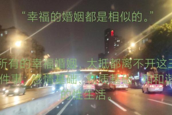 龙年出生的最佳命格与婚姻幸福之道