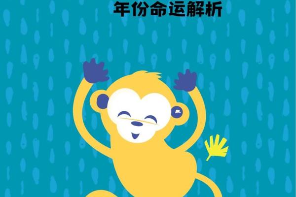 生肖与命运：从鼠到猪，每个年份背后的故事与命理启示