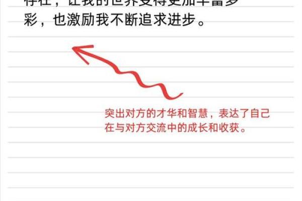 2021年看命运：如何用智慧与勇气掌控人生旅程