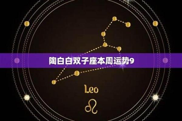 命格四两二钱：探究其命理特征与人生路径
