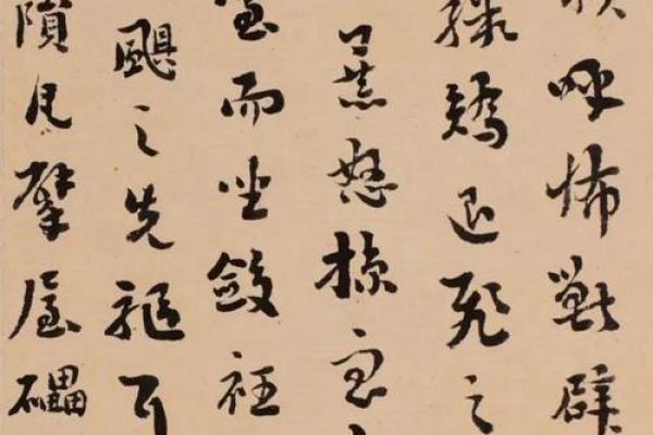 拿命挣钱：刘墉的职场哲学与人生启示