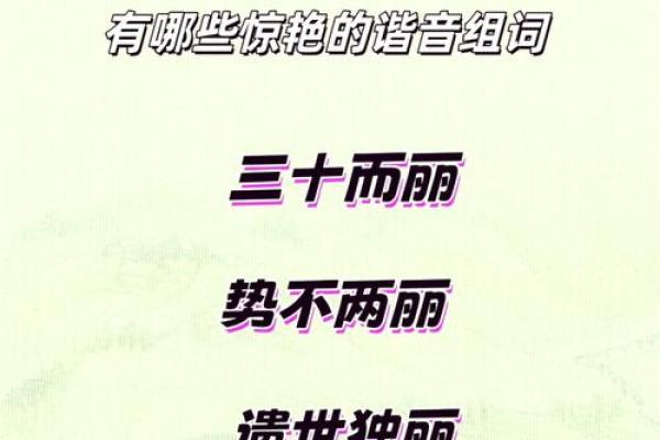 名字克长辈，难道真有其事？探讨姓名与命运的关系