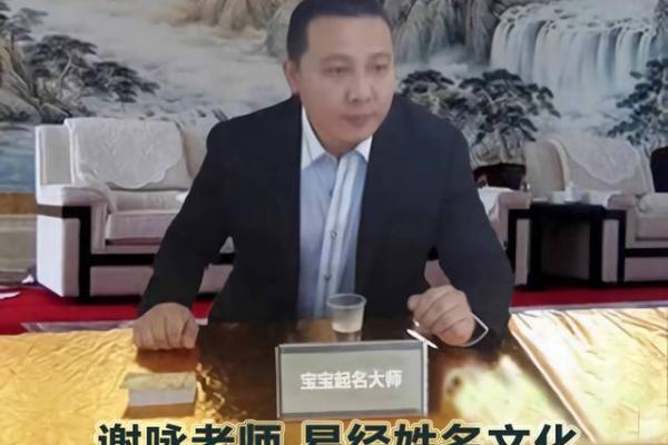 名字克长辈，难道真有其事？探讨姓名与命运的关系