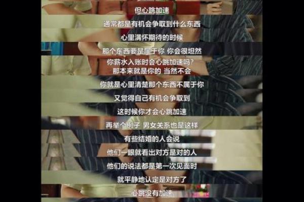 命里母亲为贵人：探寻背后蕴藏的命理智慧与人生哲学