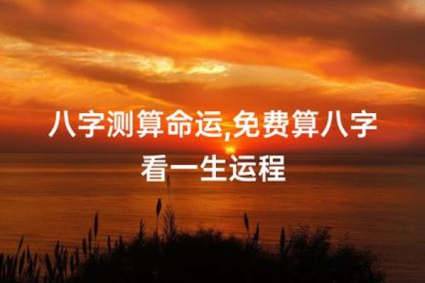 命带文星：探寻命理与文学星光的深度联系