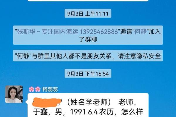 命带文星：探寻命理与文学星光的深度联系