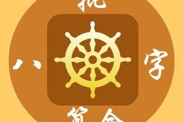 揭秘女性命理中的财杀流年，如何影响你的财富与运势？