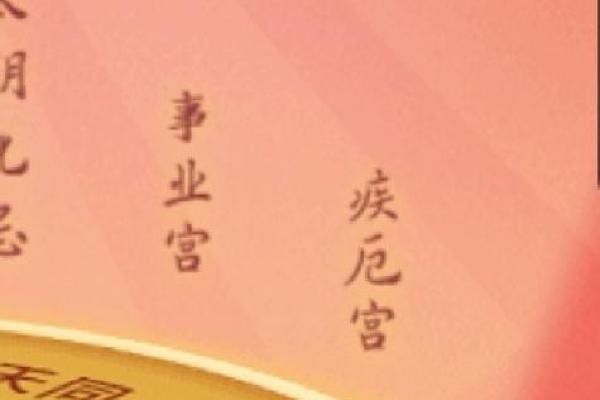 揭秘女性命理中的财杀流年，如何影响你的财富与运势？