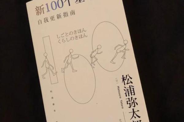 路旁土命：随风沙而行的护身符佩戴指南