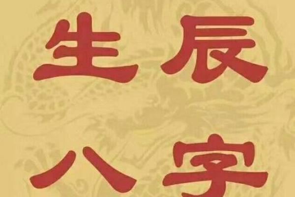 木命与火命的颜色之道：探寻五行之美与平衡