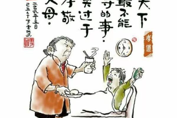 命理中多个太极贵人的深刻寓意与生活启示