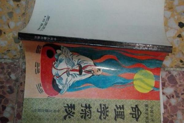 探秘“女命4两8”：揭示命理中的独特魅力与人生路径