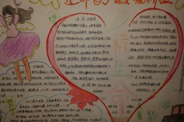 命没了还在乎什么？解读生命的意义与价值
