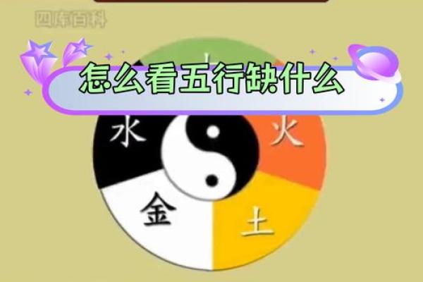 命局金多的特征与发展潜力浅析：如何运用五行理论提升自身价值