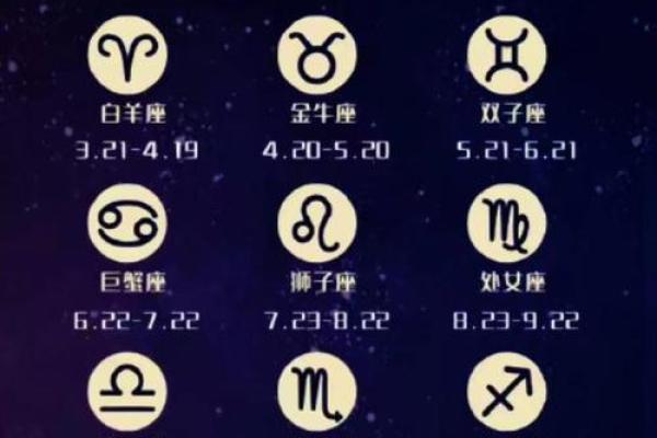 女人五十二岁：星座与命运的交织，美丽与智慧的升华