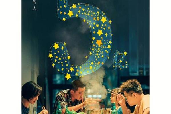 明年十月初三的命理解析：命运与人生的交织之旅