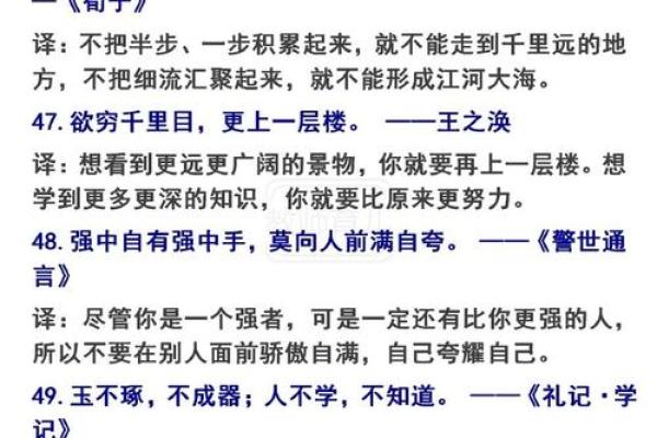 男命与女命的差异与优势浅析：探寻其背后的智慧与哲理