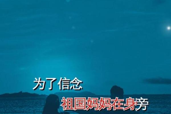 命运掌握在自己手中，勇敢追梦的心路历程