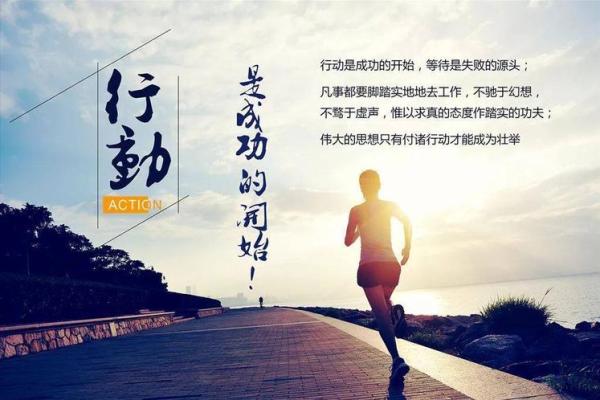 六十岁属虎的命理解析：勇敢与智慧的结合之路