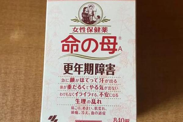 母命之中命：命运与母亲之间的深刻联系