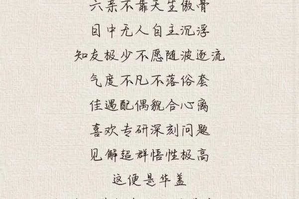 履灯火命人与其他命人的完美搭配探秘