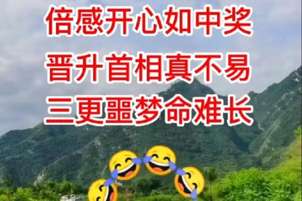 梦中的死者：寻觅命亡的深层含义与启示