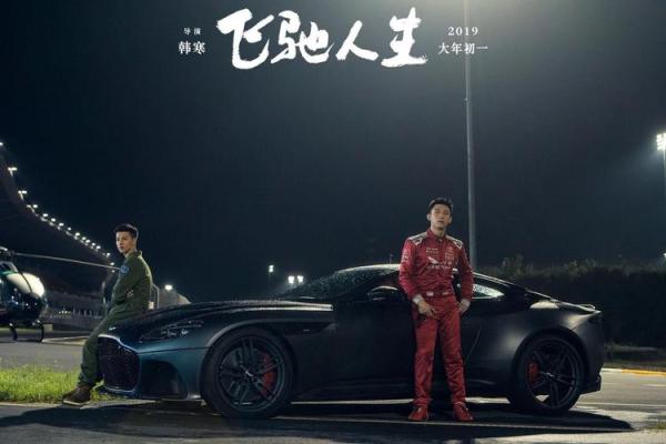 没有状元命，如何逆风翻盘，创造人生奇迹？