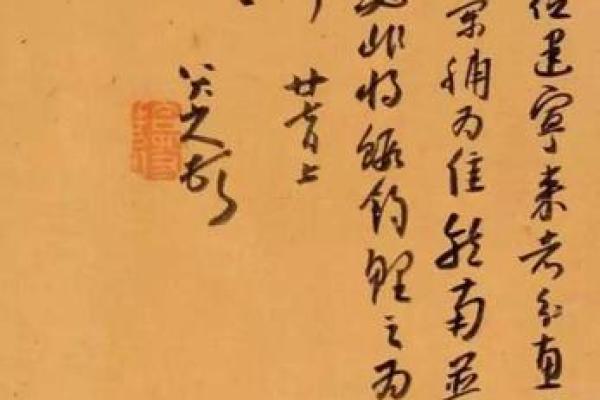 命由心生，心底的字背后的故事与启示