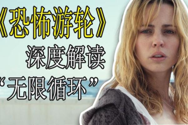 女命日柱孤寡的深层解读与命运影响