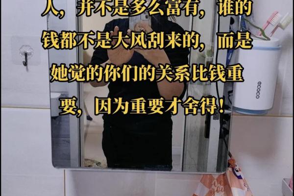 命比钱重：探讨生命的真正价值与意义