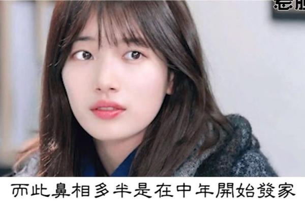 女人心脏在右边的命运：科学与命理的奇妙结合
