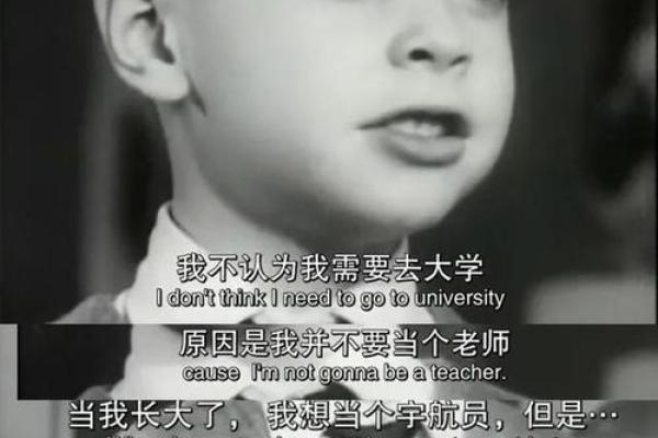揭开1985年出生命格的神秘面纱：人生的探索与启示