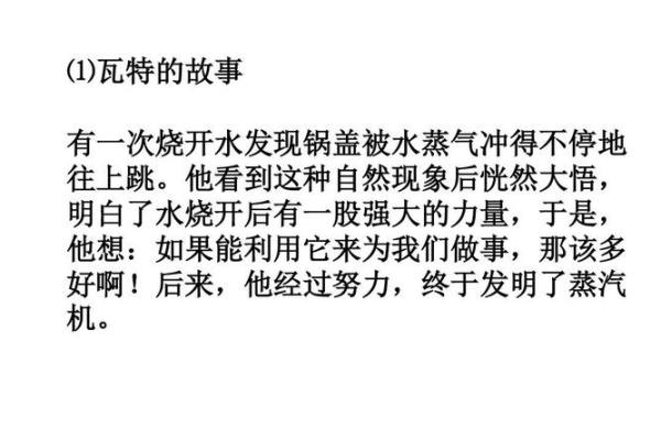 命的多重含义与生活启示：探索命运的真谛